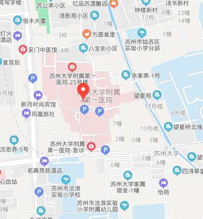 苏州大学附属第一医院2