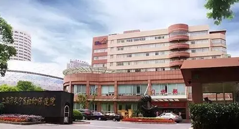 长宁县妇幼保健院