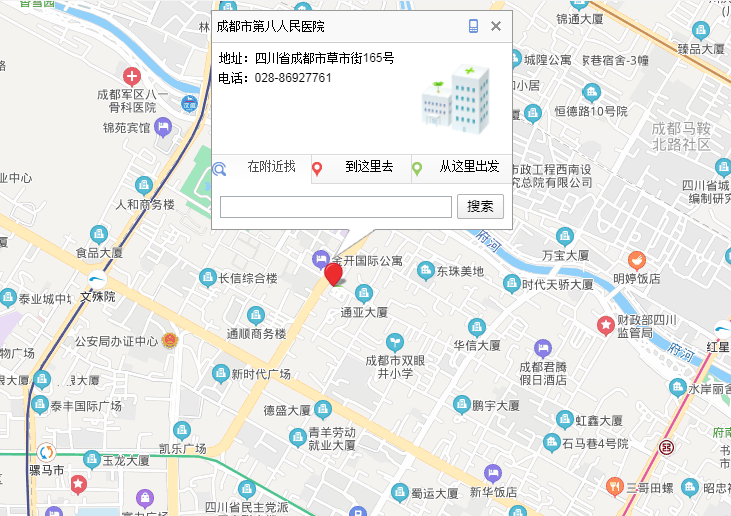 成都市第八人民医院