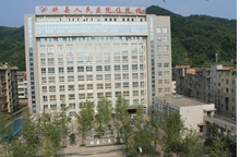 珙县人民医院