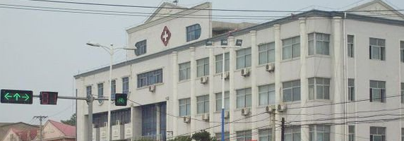 遂平县中医院
