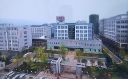 广元市精神卫生中心