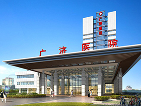 岳阳广济医院