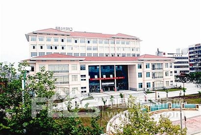 中国葛洲坝集团三峡医院