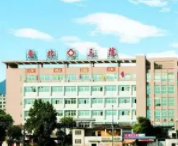 仁化县中医院