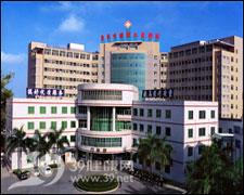 东莞市樟木头人民医院