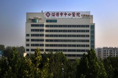 高青县人民医院