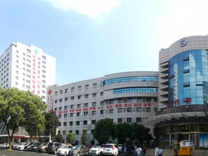 湘潭市第三人民医院