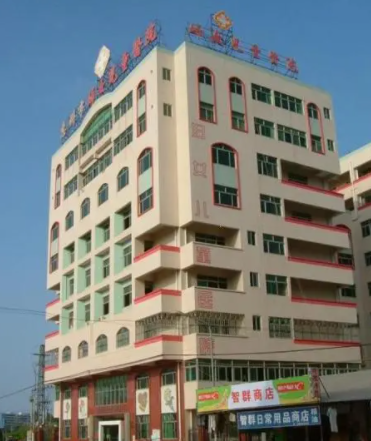 惠州市第二妇幼保健院（江北分院）