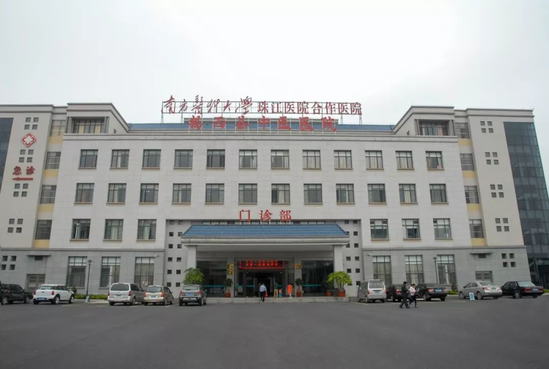 揭西县中医院