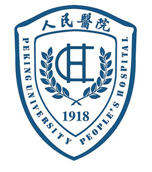北京大学人民医院信息科