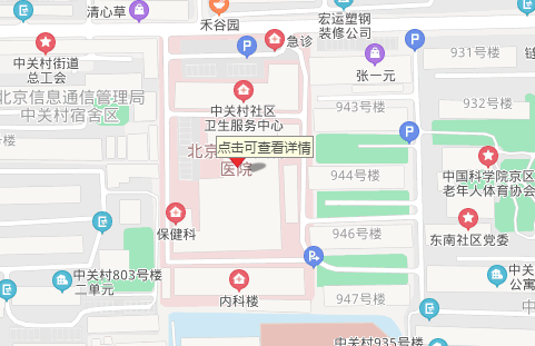 北京市中关村医院乘车路线