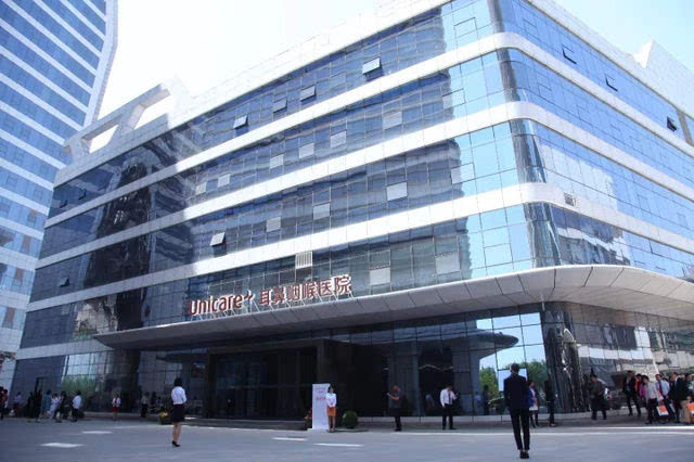 北京优联医院