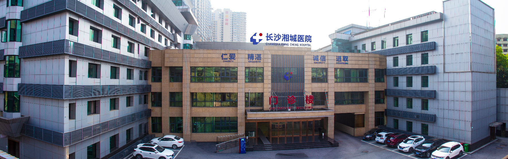 長沙湘城醫院
