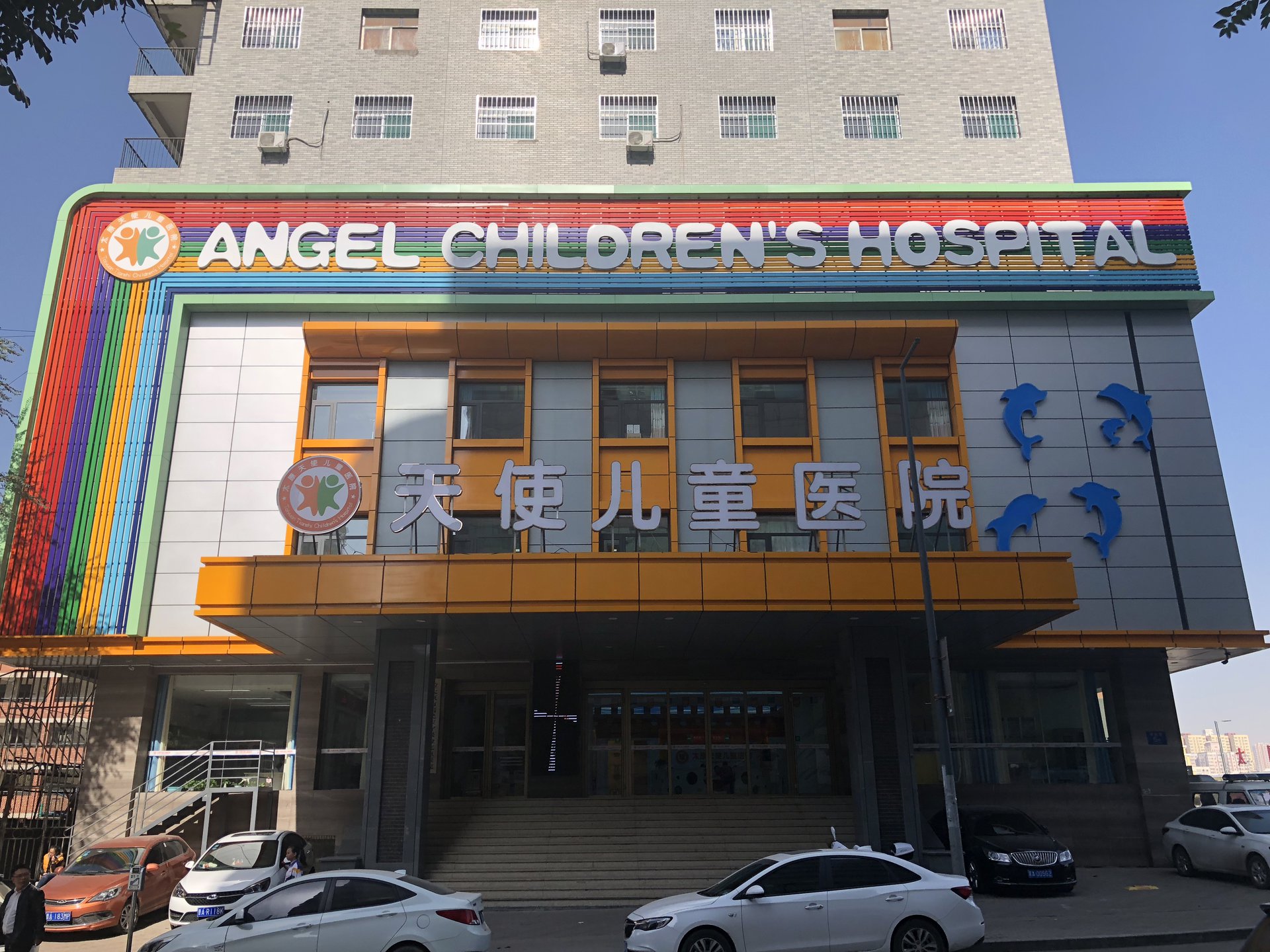 太原天使儿童医院