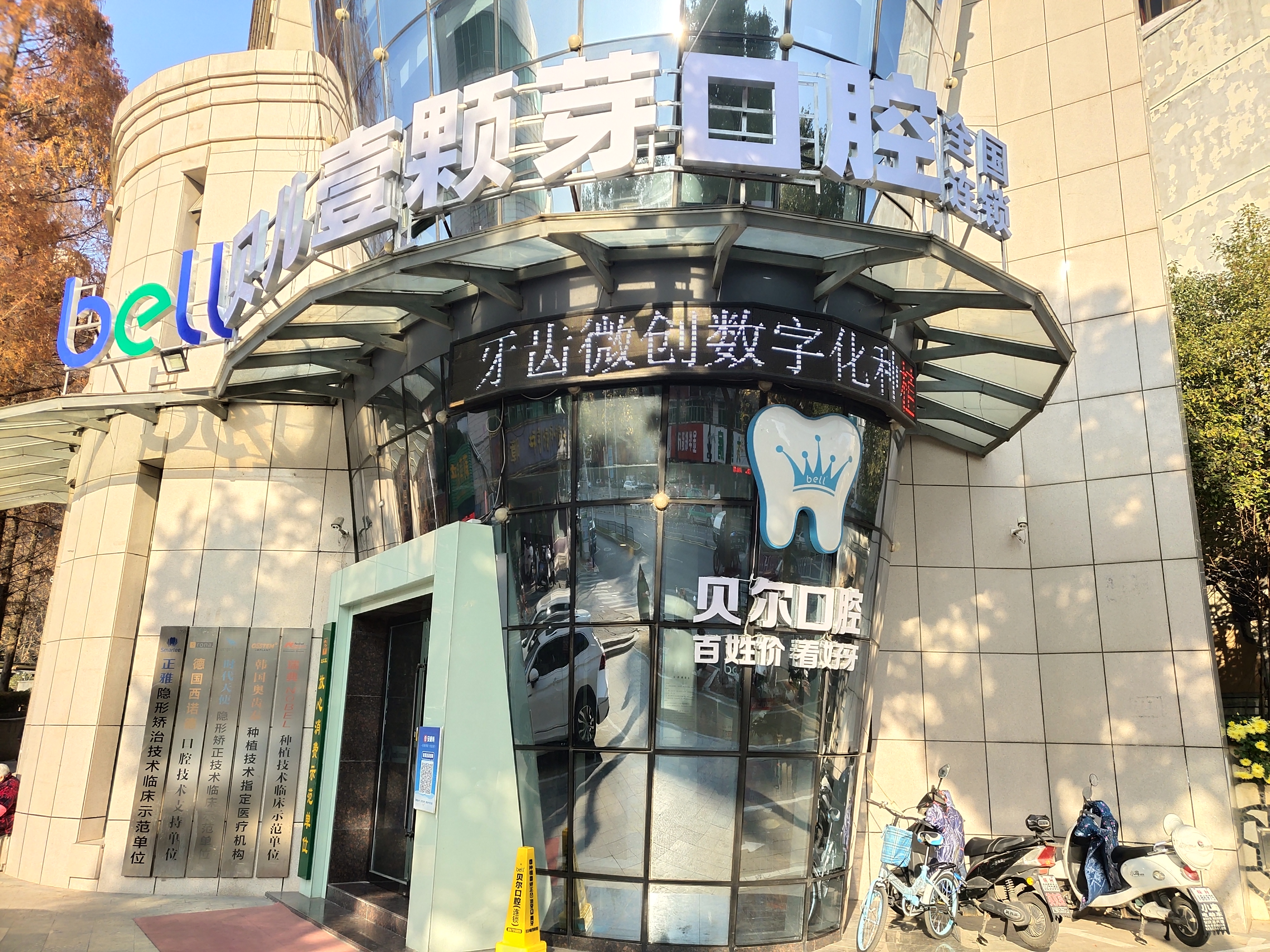 医院大门