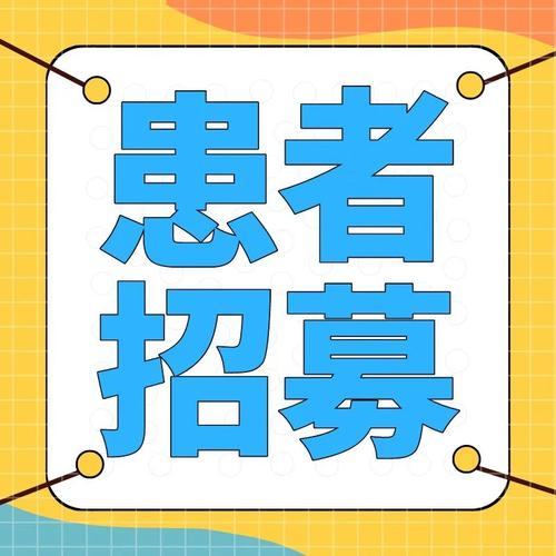 测试医院