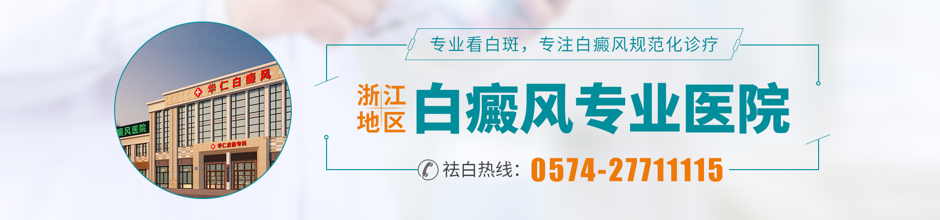 首页banner广告位1920*450p