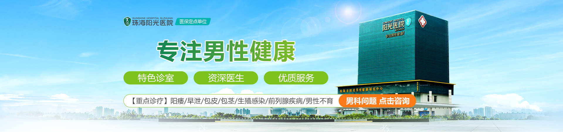 主页大图