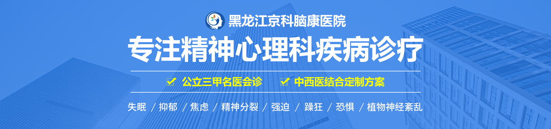 首页banner