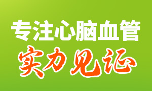 列表页右侧下