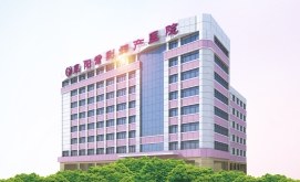 襄阳紫荆妇产医院