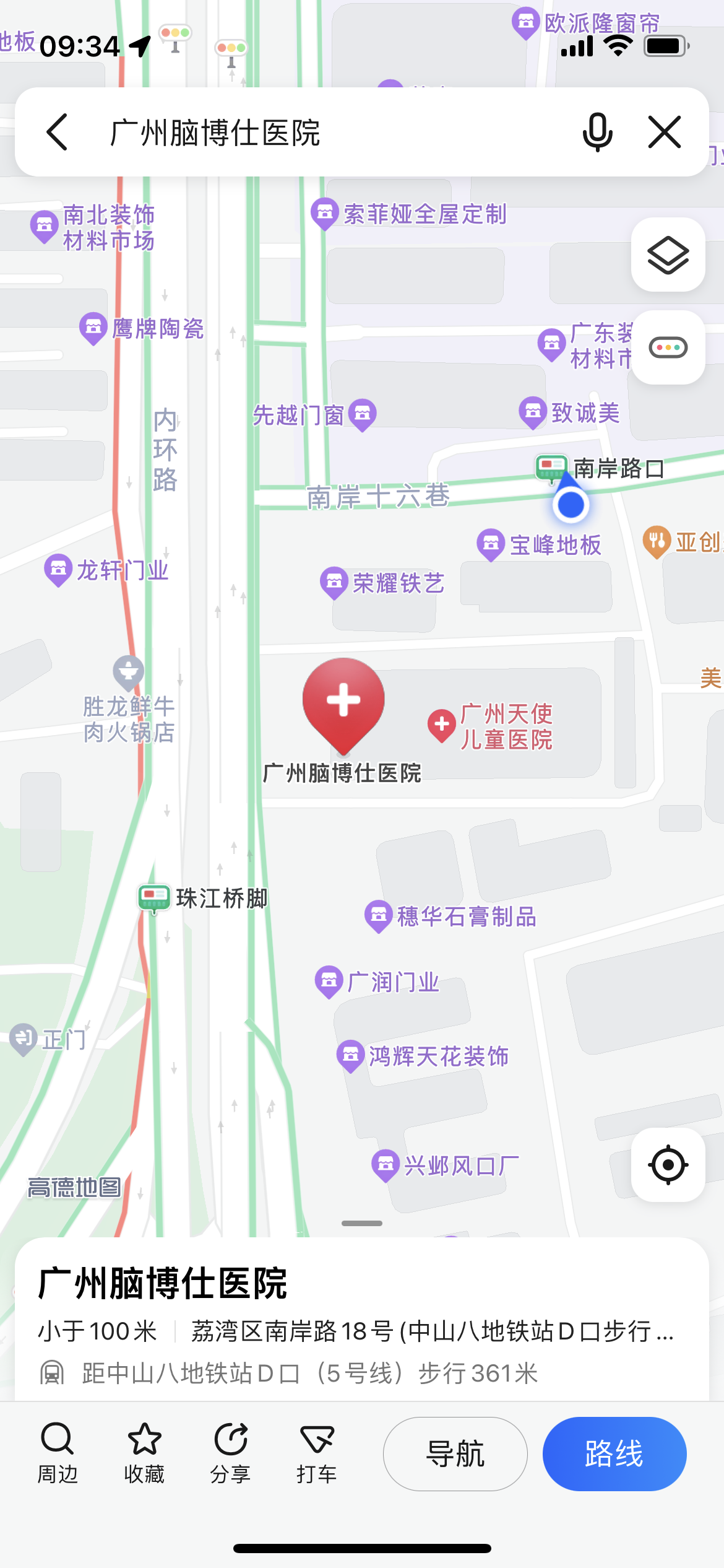 广州脑博仕医院乘车路线