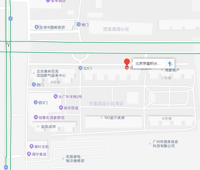 北京京爱门诊部（全国积水诊疗中心）