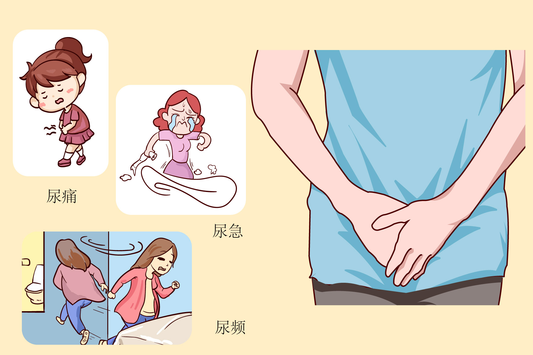 女性尿道炎图片