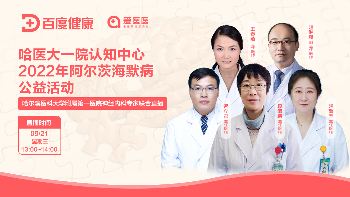 盆腔炎怎么治疗22222222222222222222222222222222222222222222222222222222222222