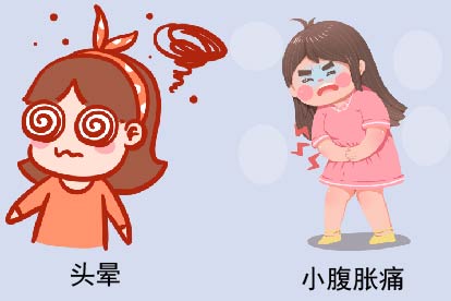 怀孕30天的图片