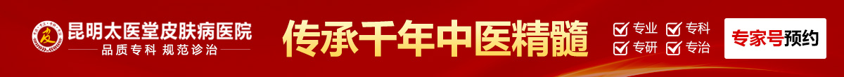 中间横幅