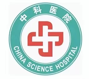 天津河东中科医院