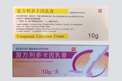 女人长痔药物治疗方法图片