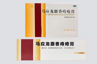 女人长痔药物治疗方法图片