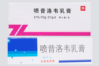口唇疱疹药物治疗图片