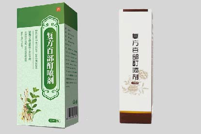 复方百部酊喷剂图片