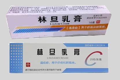 林旦乳膏图片