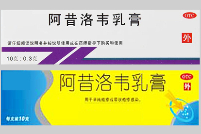 脸上长癣体癣治疗药物图
