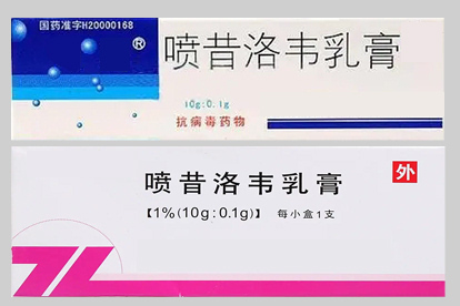 脸上长癣体癣治疗药物图