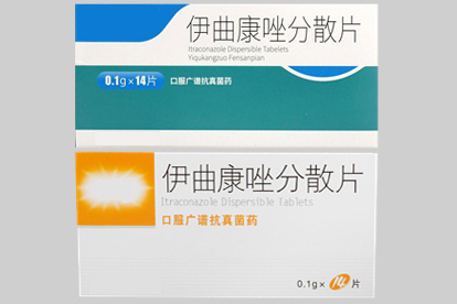 指甲发黑甲癣治疗药物图片