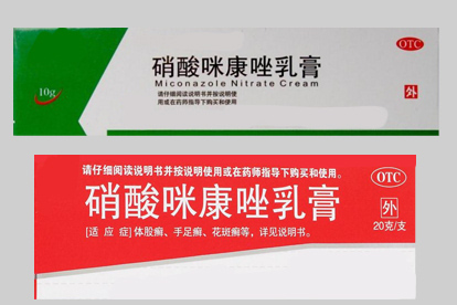 身上灰红不痒花斑糠疹治疗药物图