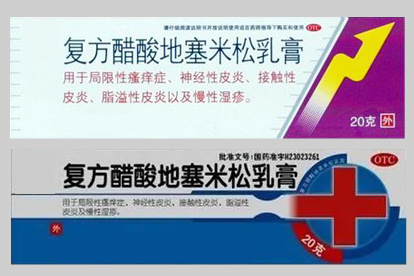 身上灰红不痒银屑病治疗药物图