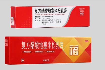 复方醋酸地塞米松乳膏图