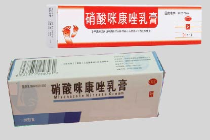 硝酸咪康唑乳膏图
