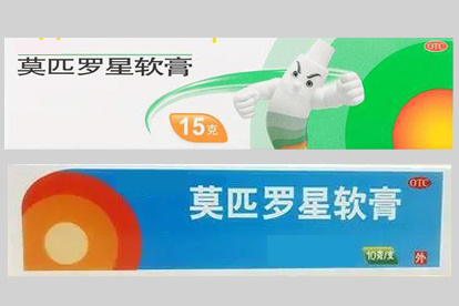 阴茎头上有黑点龟头炎治疗图
