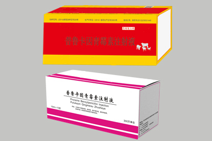 手臂梅毒治疗药物照片