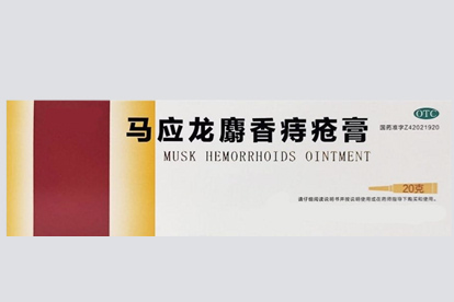 内痔药物治疗图片