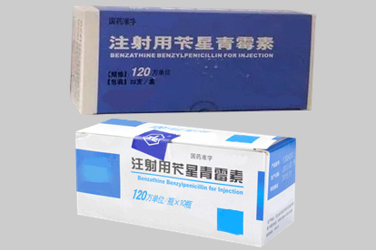 梅毒口腔溃疡治疗药物图片