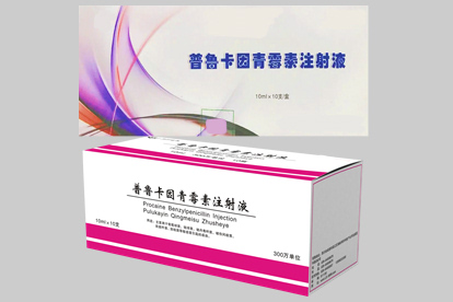 梅毒口腔溃疡治疗药物图片
